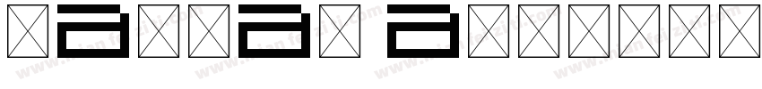 Eastam Pack字体转换